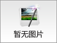 易勢(shì)科技專業(yè)開(kāi)發(fā)：團(tuán)購(gòu)系統(tǒng)-團(tuán)購(gòu)網(wǎng)程序-團(tuán)購(gòu)網(wǎng)站建設(shè)